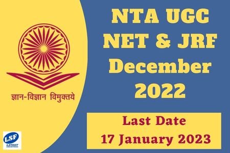 NTA UGC NET JRF December 2022